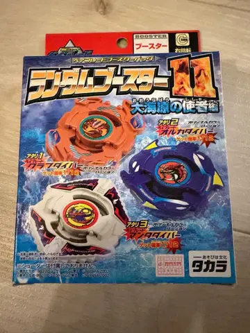 폭전슛 베이블레이드 랜덤 부스터 11 미개봉 대해원사자편