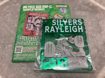 원피스 베이스샵 복권 아크릴 블록 참 실버즈 레이리