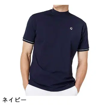 TaylorMade 네이비 숏 슬리브 셔츠