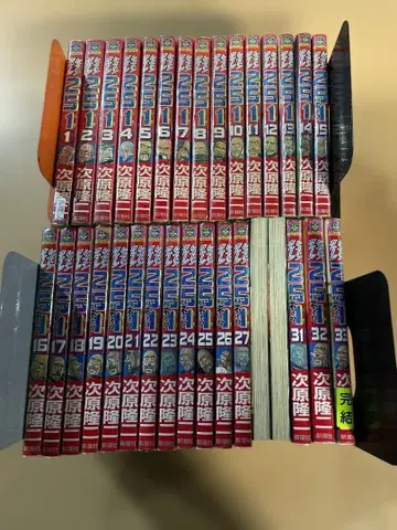 리스토어 차고 251 츠기하라 류지 코믹 코믹스 만화 코믹스 코믹스 도서