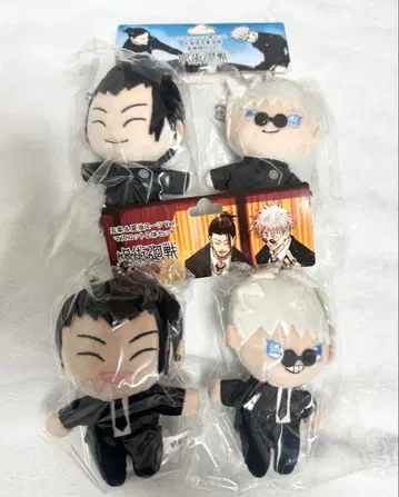 주술회전 고죠 게토 마스코트 봉제 인형 고전 수트