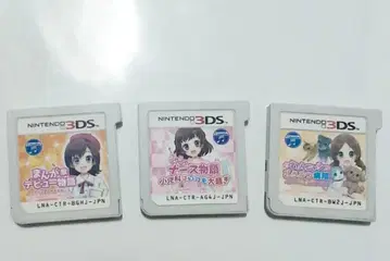 3DS 게임 카세트