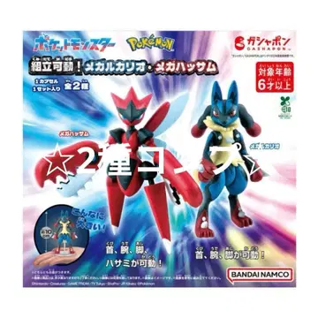 새상품 포켓몬 프리미엄 가샤폰 메가핫삼&메가루카리오 세트 2