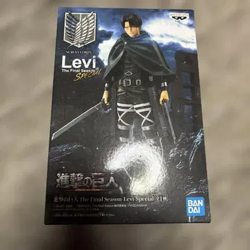 진격의 거인 The Final Season Levi Special 리바이
