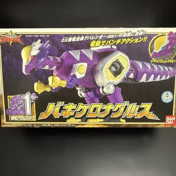 미사용 아바렌쟈 바키케로나그루스 반다이