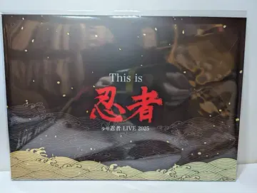 소년 닌자 25년 This is 닌자 닌 컬렉션 카드