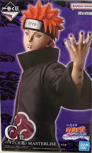 제일복권 NARUTO 돌풍전 윤회의 한숨과 평화의 다리 C상 페인