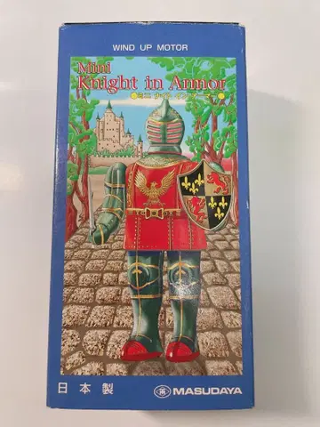 레어 MASUDAYA 미니 나이트 인 아머 일본제