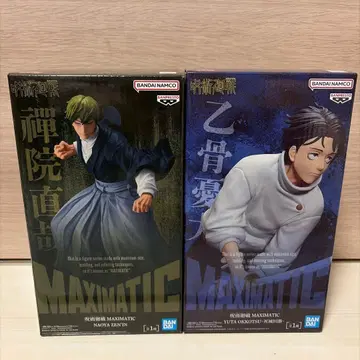 주술회전 MAXIMATIC 젠인 나오야 옷코츠 유타 세트