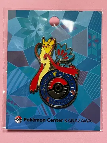 포켓몬 센터 카나자와 피카츄 밀로카로스 로고 핀즈 1개