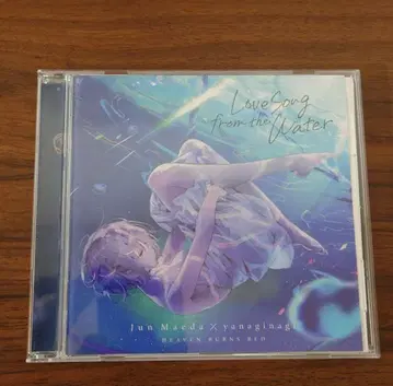 헤븐 번즈 레드 Love Song from the Water CD