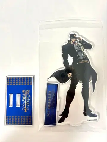 죠죠 애니메이션 10주년 기념전 아크릴 스탠드 죠타로