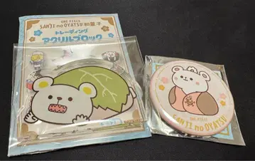 [ 새상품 ] 무기와라 스토어 하라주쿠 베포 세트 화과자