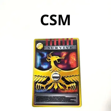CSM 어드벤트 카드 서바이브 무한 가면라이더 류우키