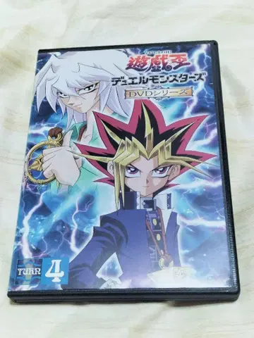 유희왕 애니메이션 DVD 4 무토 유기