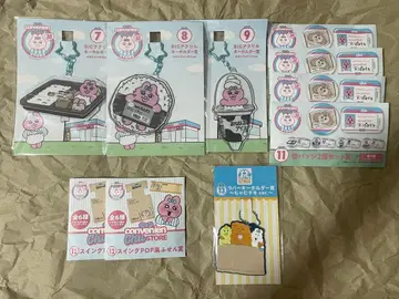 빤쮸토끼 닌포챠무 엔터테인먼트 복권 묶음 판매