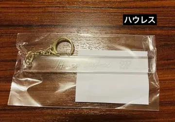 악마 집사와 검은 고양이 아쿠네코 하울레스 난자타운 룸키