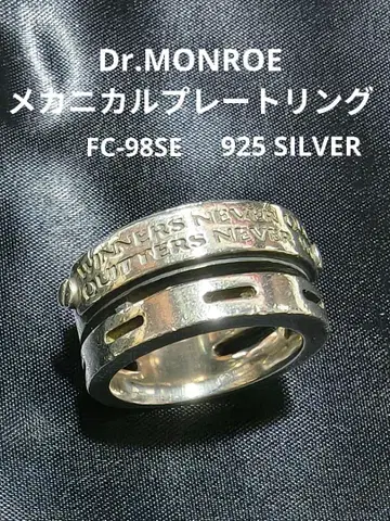 닥터 몬로 메카니컬 플레이트 반지 925