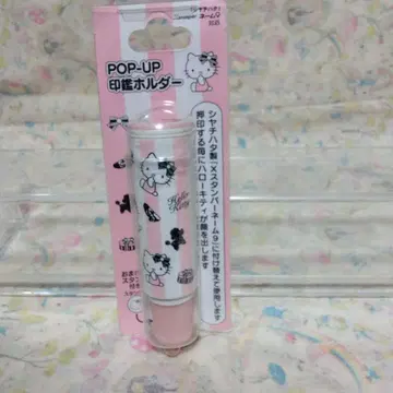 미사용 헤이세이 레트로 헬로키티 팝업 스탬프