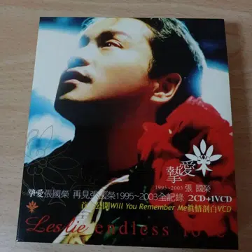 Leslie Cheung Endless Love 2CD+VCD 홍콩판