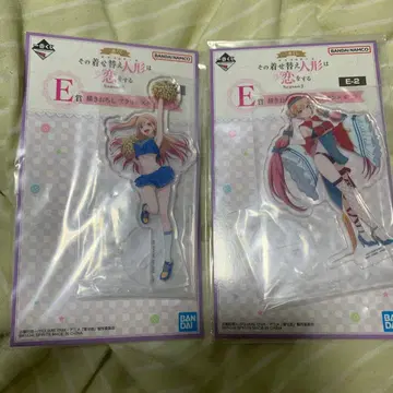 제일복권 그 비스크 돌은 사랑을 한다 E상 아크릴 스탠드 2종 묶음 판매