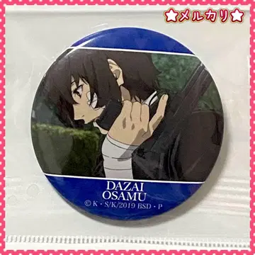 다자이 캔뱃지 푸른 시대 문호 스트레이독스 캐릭터 배지 컬렉션