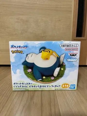 포켓몬 편안한 타임 피카츄 카비곤 피규어