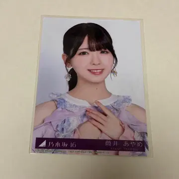 노기자카46 츠츠이 아야메 My respect 봉입 브로마이드