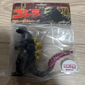 CCP 고질라 미들 사이즈 한정판 모스고지 골드 레드 Ver