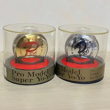 [희귀 당시 물건] 프로 모델 슈퍼 요요 2개 세트