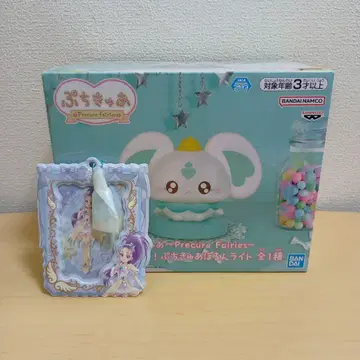 푸치큐어 포룬 라이트 프리큐어 카드 홀더