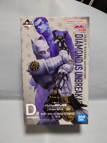 제일복권 죠죠의 기묘한 모험 D상 킬러 퀸