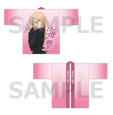 그 비스크돌은 사랑을 한다 하피 키타가와 마린