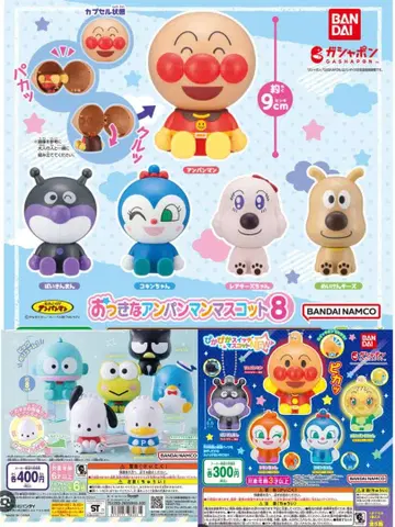 호빵맨 산리오 캡슐 캐릭터