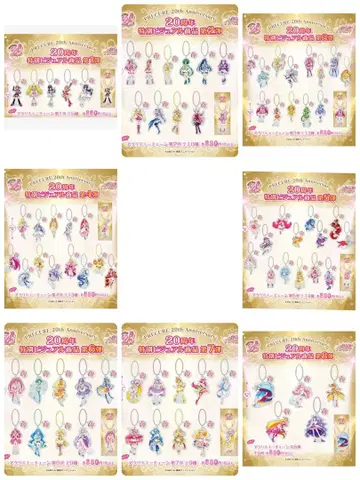 프리큐어 올스타즈 프리큐어 스토어 한정판 20th 아크릴 키체인