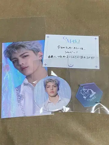 &TEAM 카페 MAKI 마키 세트