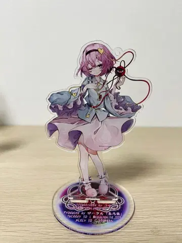 동방project 코메이지 사토리 아크릴 스탠드