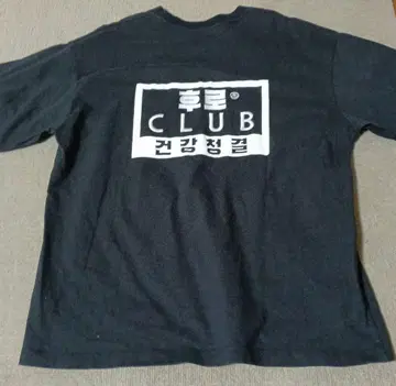 프릭스스토어 x PADA x FROCLUB 자수 로고 빅 실루엣 T셔츠