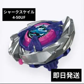 베이블레이드X UX-15 샤크스케일4-50UF BEYBLADE X