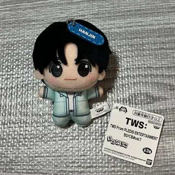 TWS 투어스 치비구루미 vol.1 HANJIN 한진 남코 한정판!2
