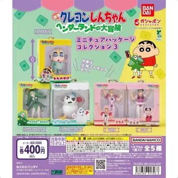 짱구는 못말려 미니어처 컬렉션 3