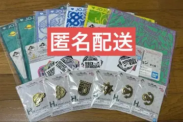 제일복권 죠죠의 기묘한 모험 I상 H상 J상 세트