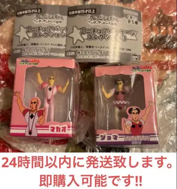 짱구는 못말려 미니어처 패키지 컬렉션 3 조마 마카오 2종 세트