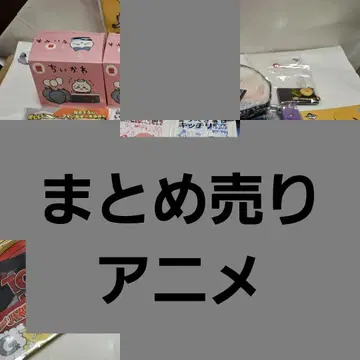 묶음 판매 피규어 애니메이션 히로아카 FGO 치이카와 (먼작귀)