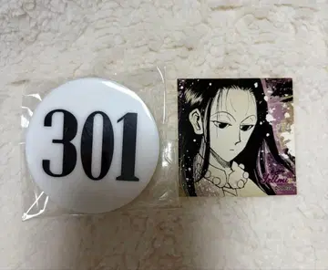 HUNTER x HUNTER 토카시 요시히로전 번호판 이르미