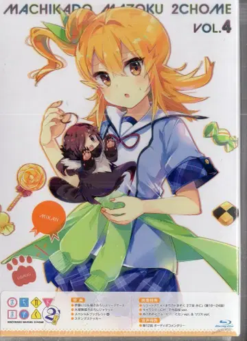 포니캐니언 애니메이션 Blu-ray 마치가도마조쿠 2초메 전 4권 세트