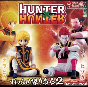 HUNTER x HUNTER 스와라세타이 리얼 2 히소카 크라피카 2세트