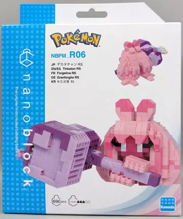 카와타 나노 블록 빅 누찬 NBPMR06