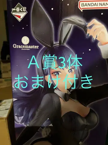 제일복권 그 비스크 돌은 사랑을 할 거야 A상 피규어 3종 덤 증정