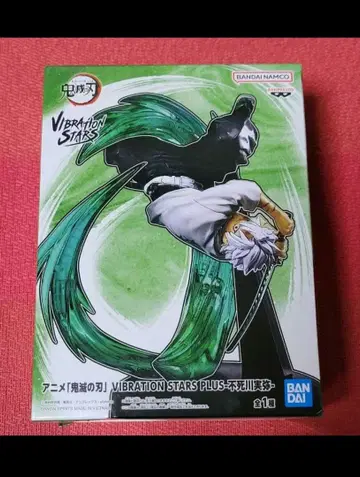 귀멸의 칼날 시나즈가와 사네미 VIBRATION STARS 피규어